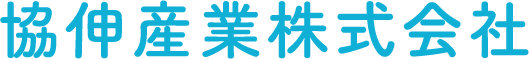 協伸産業株式会社